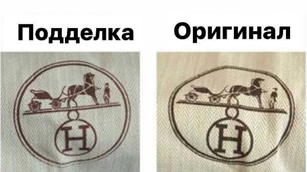 Модная брендовая одежда всегда изготавливается из качественных тканей. На материале также не должно быть затяжек и иных следов недобросовестного производителя.В качестве дополнительного гаранта подлинности у брендовой одежды всегда есть фирменные лейблы. Они выполняются также качественно, как и сам предмет гардероба. Если на брендовом значке написаны буквенные названия, то они не содержат грамматических ошибок.Только при тщательном, полноценном осмотре вещи можно убедиться в том, что она является оригиналом, а не дешевой подделкой. Это позволит существенно сэкономить бюджет при покупке предметов гардероба.