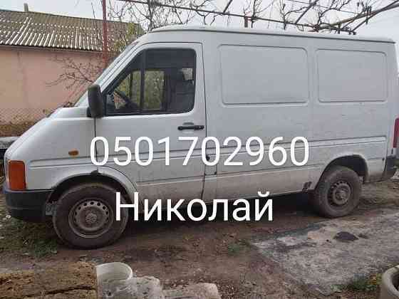Продам Wolksvagen Харцызск
