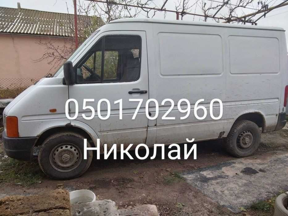 Продам Wolksvagen Харцызск - изображение 2