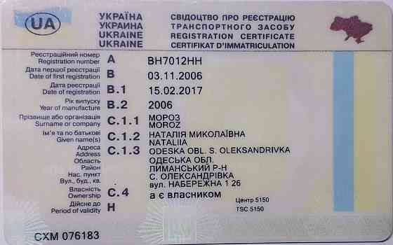 Деоланус 2006год после небольшого ДТП Ждановка