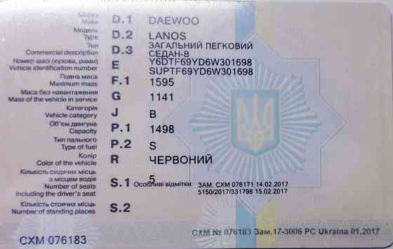 Деоланус 2006год после небольшого ДТП Ждановка