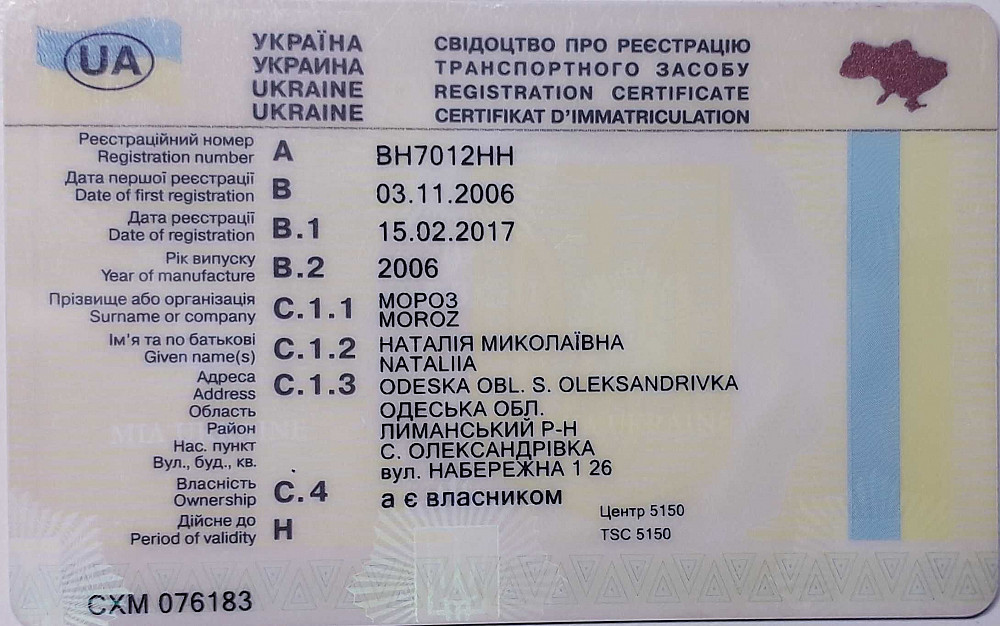 Деоланус 2006год после небольшого ДТП Ждановка - изображение 2