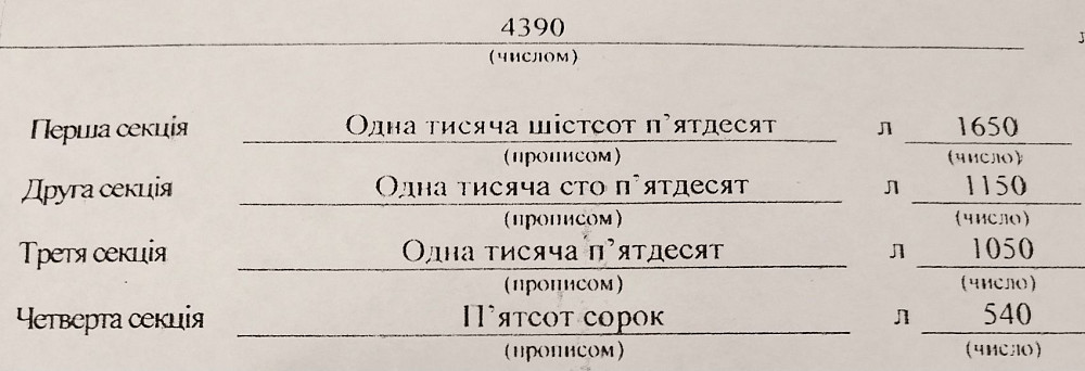 Продам Бензовоз Валдай 2008г. Дебальцево - изображение 7