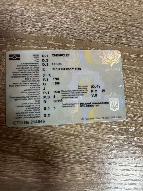 Продаю автомобиль, Шевроле Круз 1,6. Ясиноватая - изображение 8