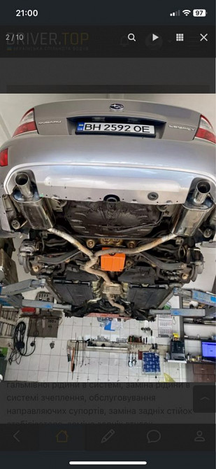 Subaru Legacy в отличном состоянии. Старобешево - изображение 6