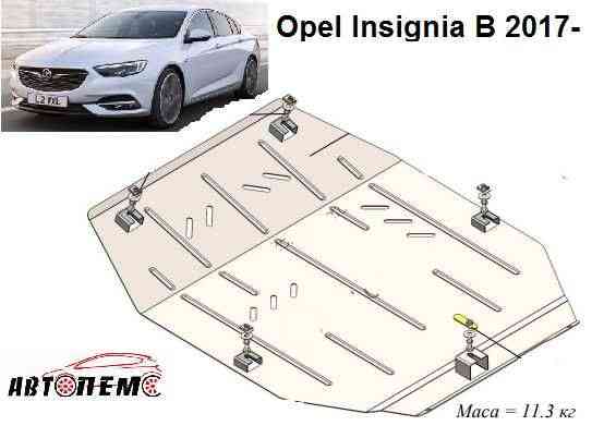 Захист двигуна Opel Insignia Frontera Opel Crossland Opel Grandland Мариуполь