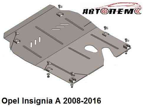 Захист двигуна Opel Insignia Frontera Opel Crossland Opel Grandland Мариуполь