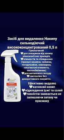 Перкарбонат Кислородный отбеливатель стиральный цветной порошок Зуевка