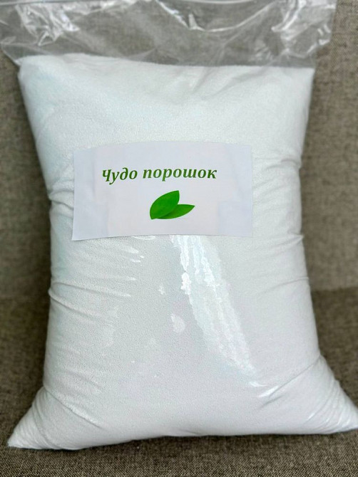 Перкарбонат Кислородный отбеливатель стиральный цветной порошок Зуевка - изображение 1