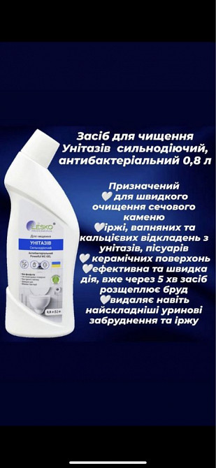 Перкарбонат Кислородный отбеливатель стиральный цветной порошок Зуевка - изображение 7