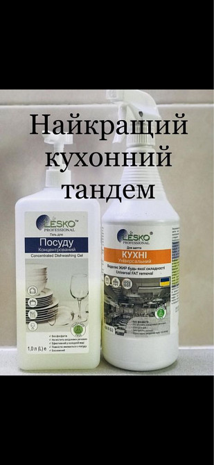 Перкарбонат Кислородный отбеливатель стиральный цветной порошок Зуевка - изображение 4