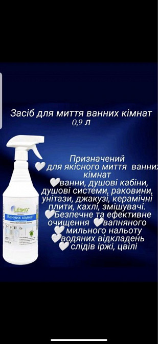 Перкарбонат Кислородный отбеливатель стиральный цветной порошок Зуевка - изображение 5