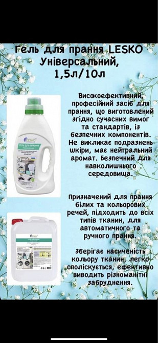 Перкарбонат Кислородный отбеливатель стиральный цветной порошок Зуевка - изображение 3