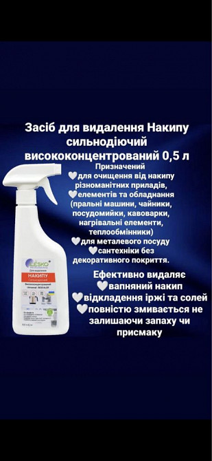 Перкарбонат Кислородный отбеливатель стиральный цветной порошок Зуевка - изображение 6