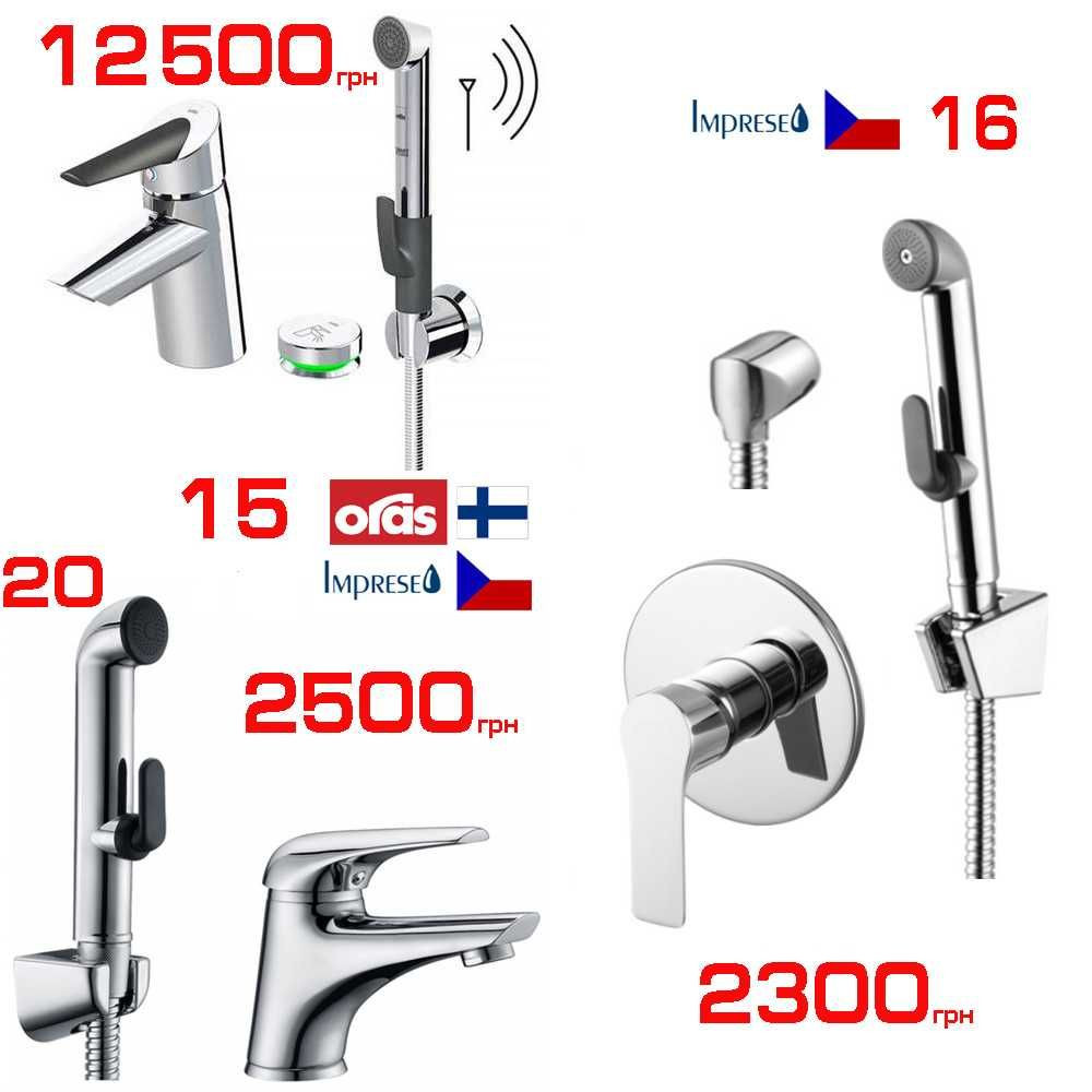 РОЗПРОДАЖ Гігієнічні набори Hansgrohe, Devit, Kludi, Paffoni (бідетта) Ясиноватая - изображение 1