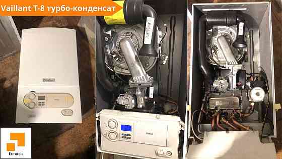 Газовый котел Б/У Германия Vaillant Buderus Baxi AWB Гарантия 1 год Ясиноватая