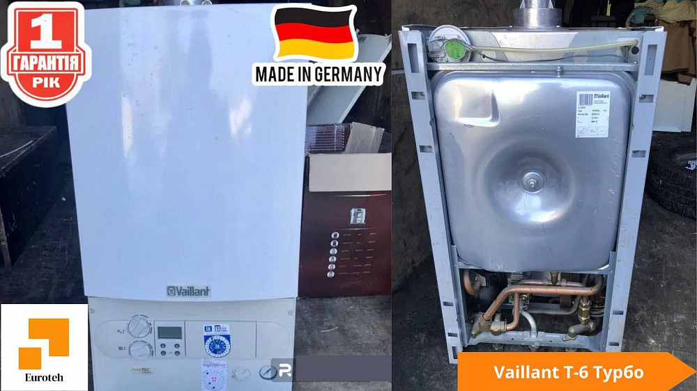 Газовый котел Б/У Германия Vaillant Buderus Baxi AWB Гарантия 1 год Ясиноватая - изображение 7