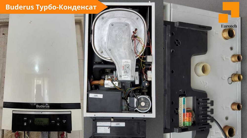 Газовый котел Б/У Германия Vaillant Buderus Baxi AWB Гарантия 1 год Ясиноватая - изображение 8