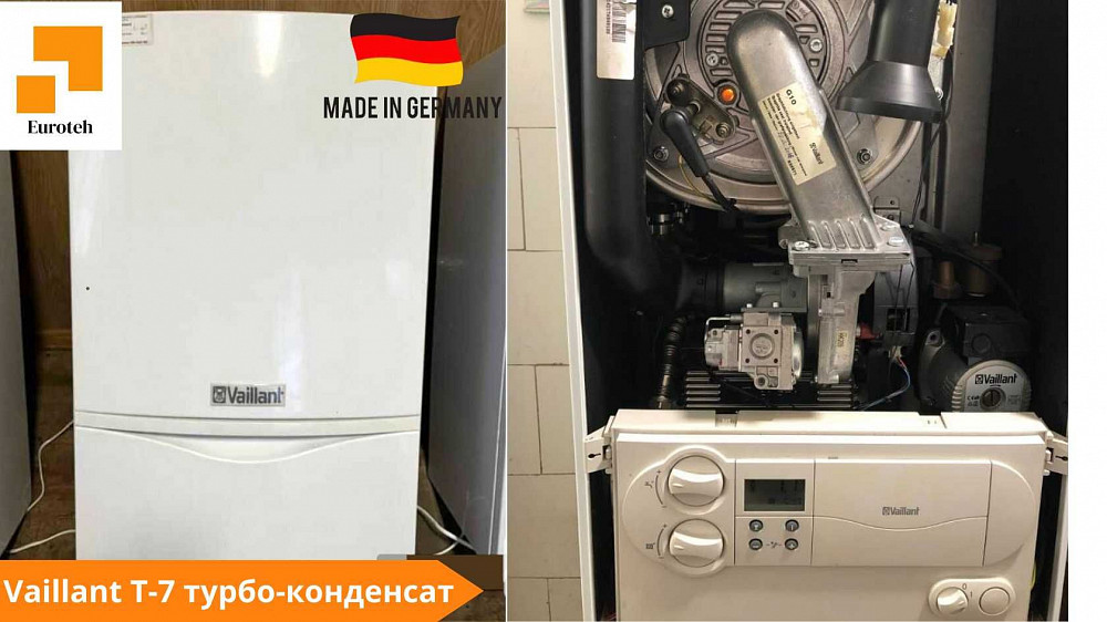 Газовый котел Б/У Германия Vaillant Buderus Baxi AWB Гарантия 1 год Ясиноватая - изображение 6