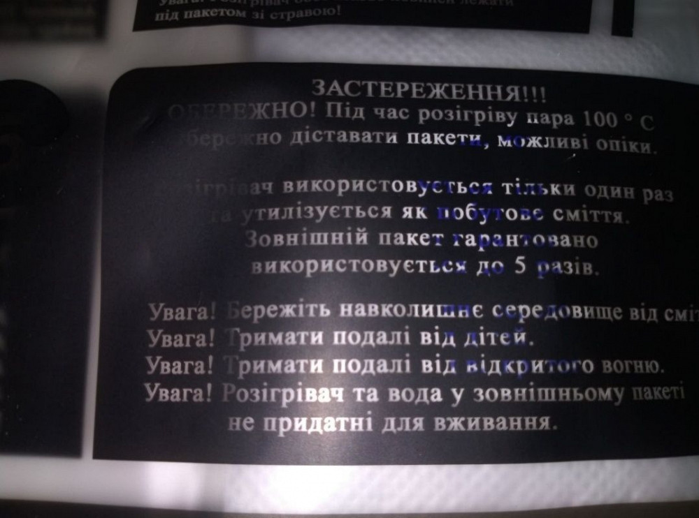 Разогреватель воды и еды универсальный Горловка - изображение 4