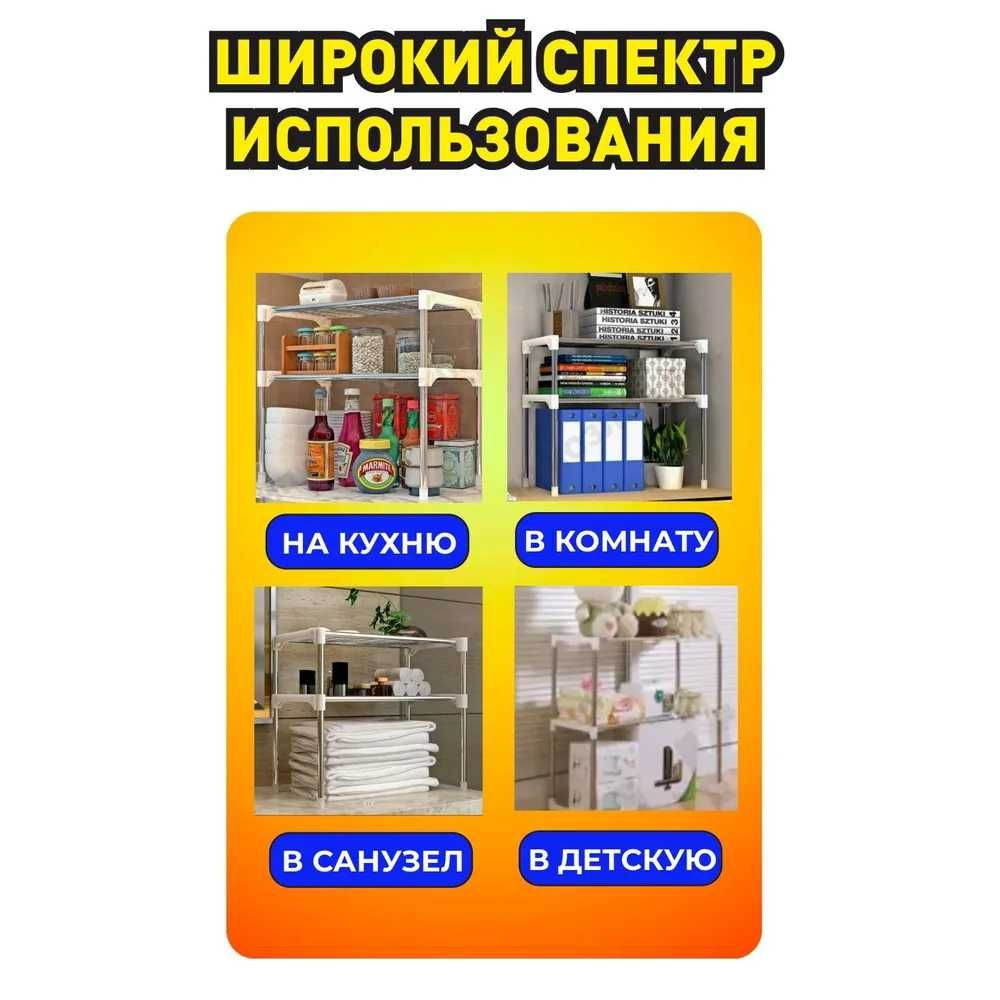 Универсальная раздвижная полка-стеллаж для микроволновки, органайзер Тельманово - изображение 3