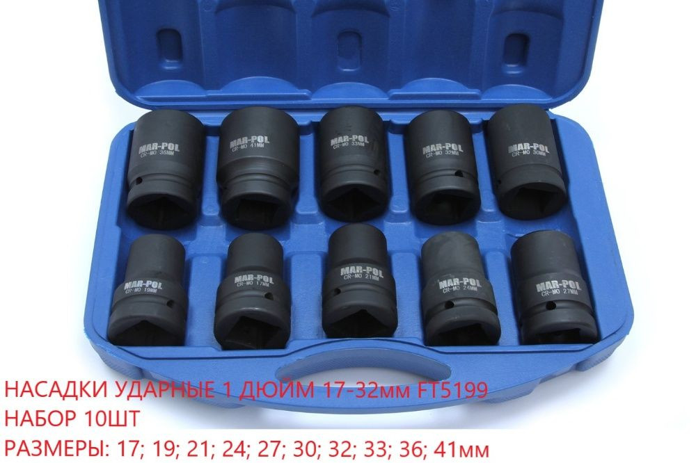 Ударный пневматический гайковерт BJC 355 3500Nm + насадки 1 дюйм 10шт Новоазовск - изображение 2