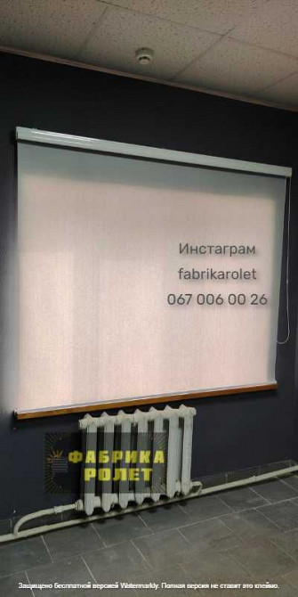 Скидка от производителя, тканевые шторы День Ночь, рулонные шторы Снежное - изображение 5