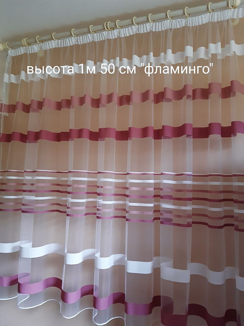 Тюль фатин полоса турция высота 1м 50 см,для кухни,гостинной,коридоров Димитров - изображение 5