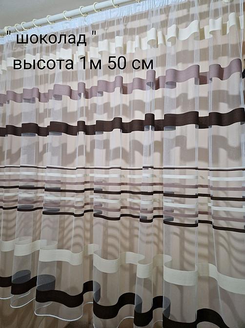 Тюль фатин полоса турция высота 1м 50 см,для кухни,гостинной,коридоров Димитров - изображение 4