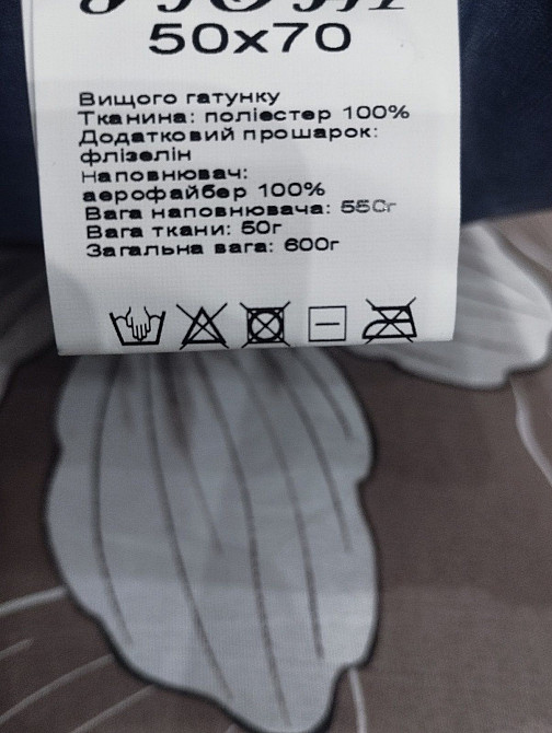 Подушки 50*70 / 70*70, фабричное качество и отличная цена. Зугрэс - изображение 6