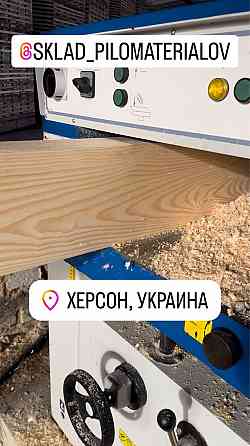 Реализуем Строганный Пиломатериал Ждановка