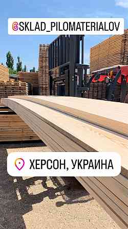 Реализуем Строганный Пиломатериал Ждановка