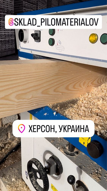 Реализуем Строганный Пиломатериал Ждановка - изображение 1