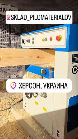 Строганный Пиломатериал; Строганный Брус; Строганная рейка Докучаевск