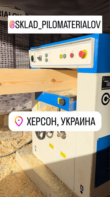 Строганный Пиломатериал; Строганный Брус; Строганная рейка Докучаевск - изображение 1