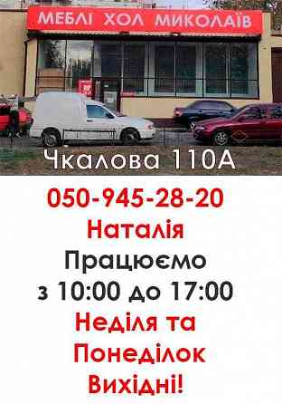Кухни фабрики Гарант "Элит" Кредит Доставка Сборка Установка Торез