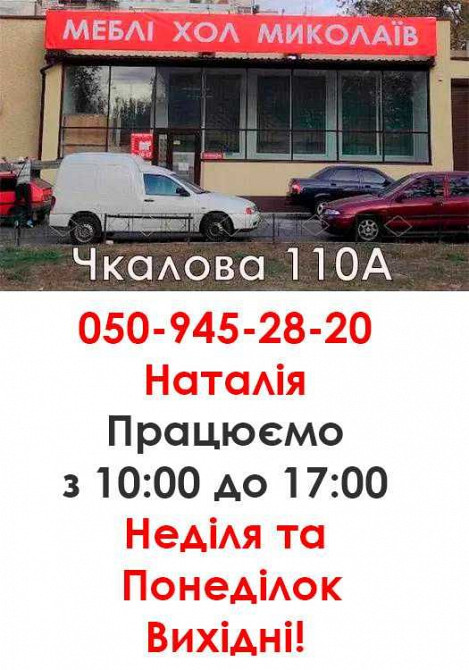 Качественные шкафы Практик на заказ любых размеров Александровка - изображение 4