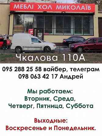 Распродажа беспружинных матрасов ЕММ Оплата Частями Приват Амвросиевка