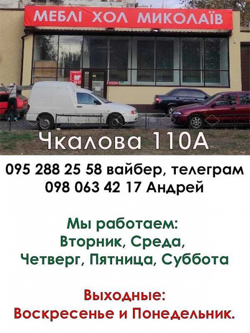 Распродажа беспружинных матрасов ЕММ Оплата Частями Приват Амвросиевка - изображение 1