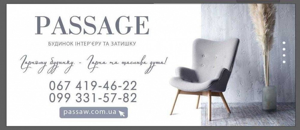 Прихожая-вешалка "Катя 1" — безумно стильная и невероятно крутая Новоазовск - изображение 3