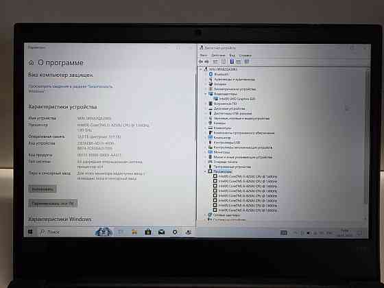 Ноутбук Lenovo ThinkPad E480 Донецк