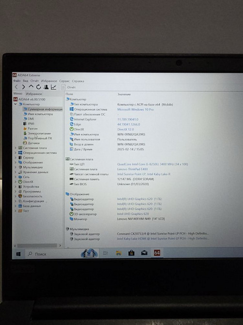 Ноутбук Lenovo ThinkPad E480 Донецк - изображение 7