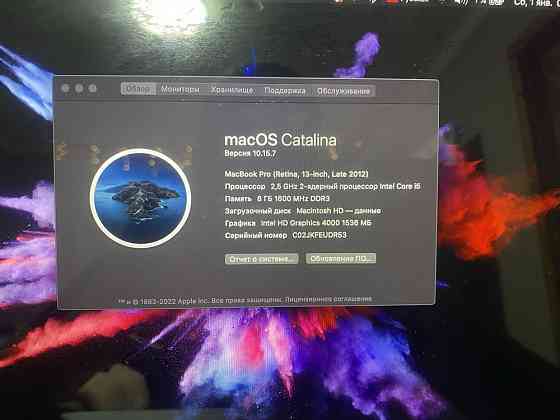 Apple Macbook pro 13 a 1425 2560×1600 i5 2.5 hz 8 ram 128 gb uhd 4000 Донецк