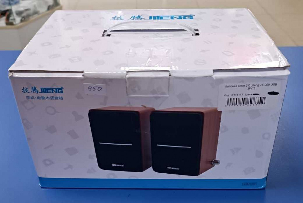 Колонки 2.0 Jiteng JT-009USB Иловайск - изображение 3