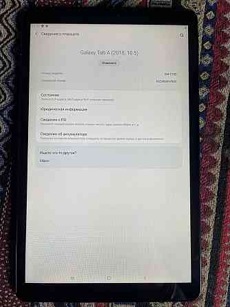 Samsung TAB A  sm-t590 Дебальцево