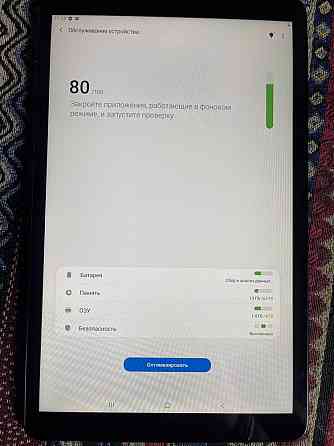 Samsung TAB A  sm-t590 Дебальцево