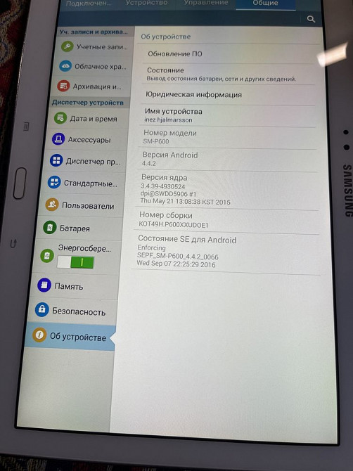 Samsung Note 10.1 sm-p600 16gb Димитров - изображение 5
