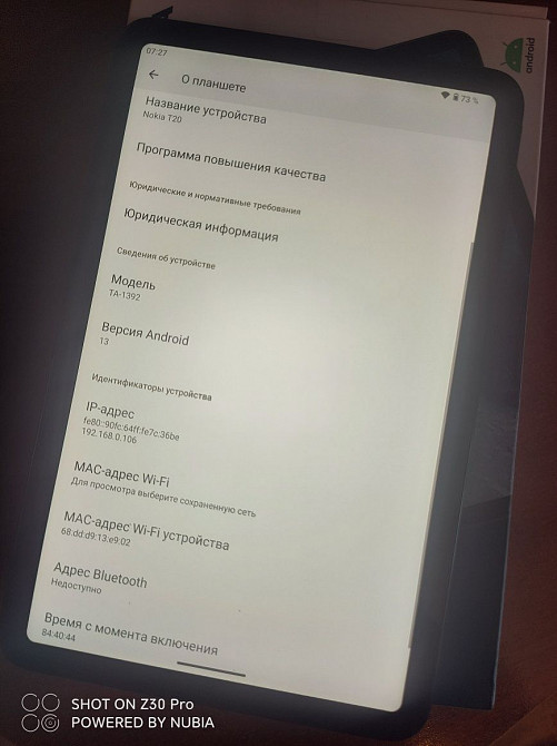 Nokia T20 3/32 . Димитров - изображение 4