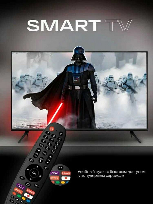 Телевизори Samsung 22,24,32,34,42 дюйма Smart TV T2 Full HD Android 14 Донецк - изображение 1