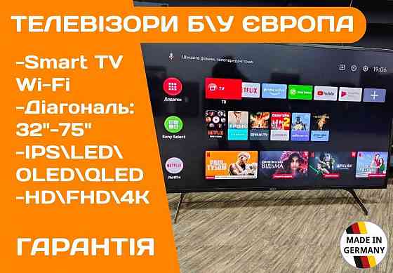 Телевизор SONY 55" дюймов Direct LED UHD 4K SmartTV WiFi 3D БУ ГАРАНТИЯ Старобешево